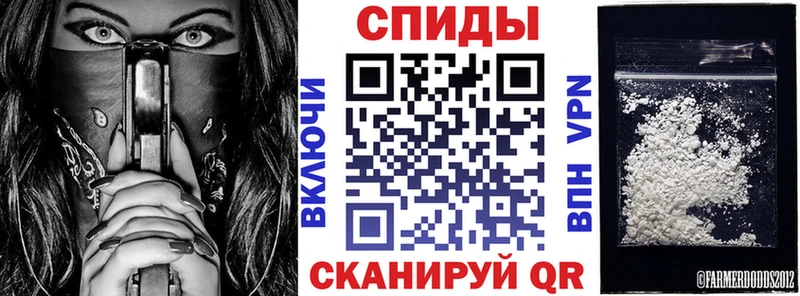 АМФ Розовый  дарнет шоп  Себеж 