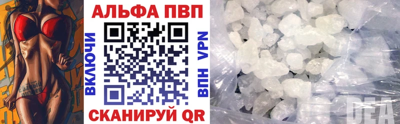 наркотики  Себеж  А ПВП СК 