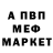 Кетамин VHQ Innerboth