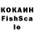 Кодеиновый сироп Lean Purple Drank fbi kin