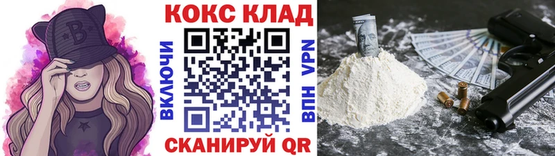 нарко площадка Telegram  Себеж  COCAIN VHQ 