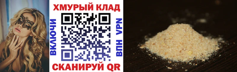 МЕГА как войти  Себеж  ГЕРОИН белый 