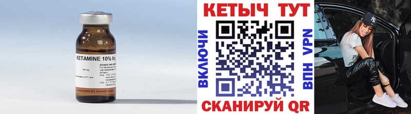 магазин продажи   mega как войти  Кетамин ketamine  маркетплейс формула  Себеж 