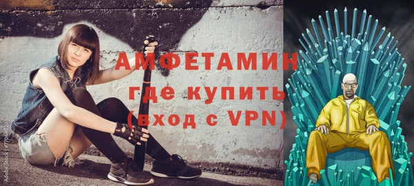 кристаллы Покров