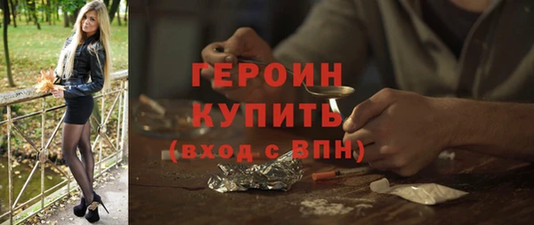 кокаин VHQ Покровск
