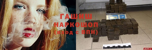 кокаин колумбия Гвардейск