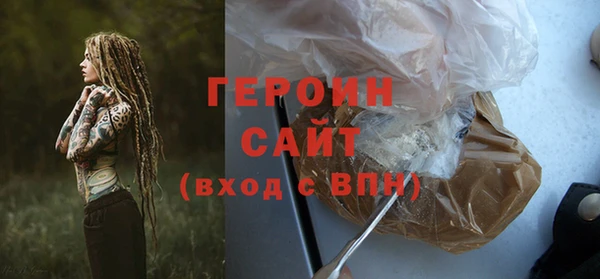 мяу мяу кристалл Приозерск