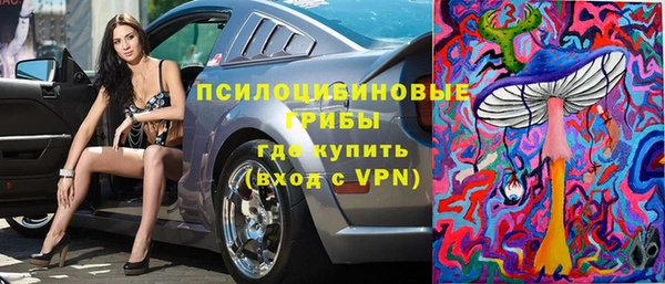 кокаин VHQ Покровск
