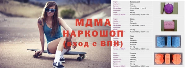 кристаллы Покров