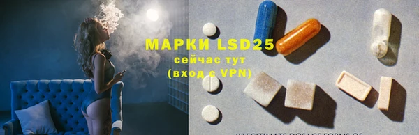 кристаллы Покров