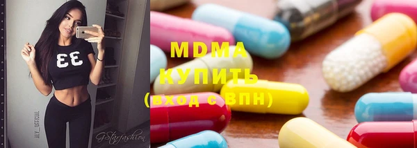мескалин Галич