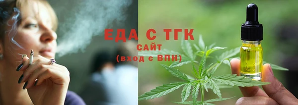 кристаллы Покров