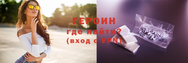 кристаллы Покров