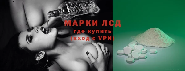 кокаин VHQ Покровск