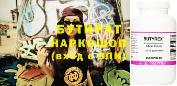 кристаллы Покров