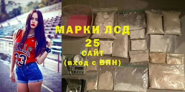 мескалин Галич