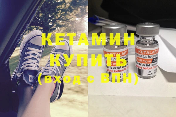 кристаллы Покров