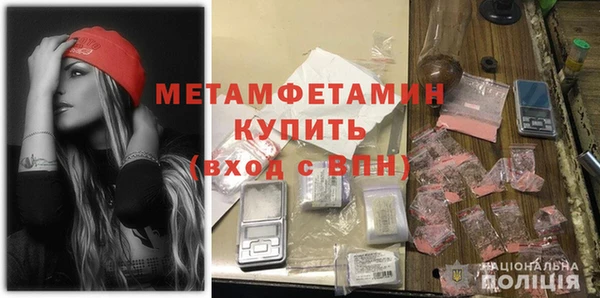 кокаин VHQ Покровск