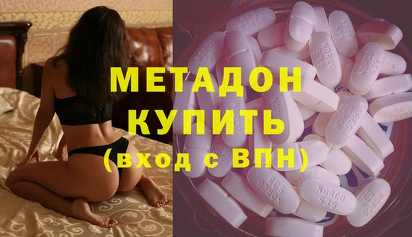 кокаин VHQ Покровск
