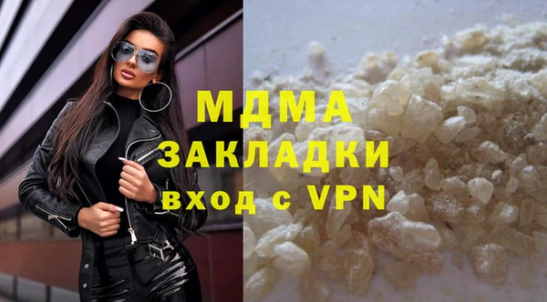 гидра Протвино