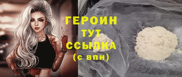 мяу мяу кристалл Приозерск