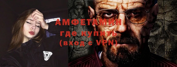 кокаин VHQ Покровск