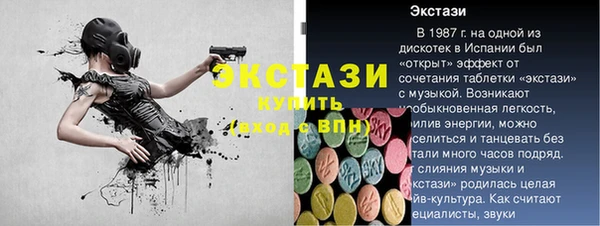 кристаллы Покров