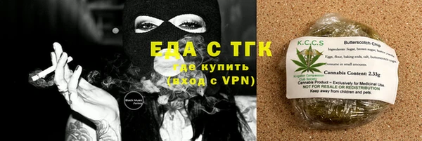 кристаллы Покров