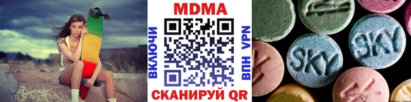 продажа наркотиков kraken онион МДМА кристаллы Себеж