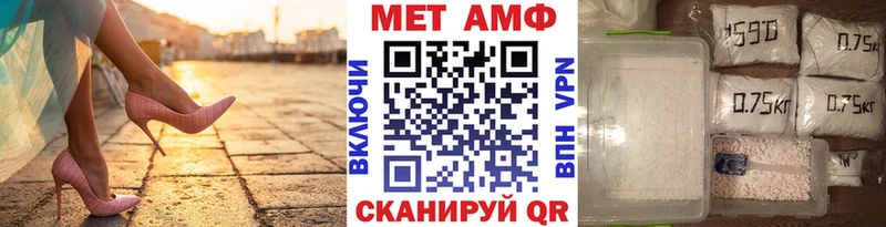 Метамфетамин мет Себеж
