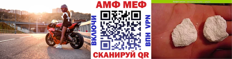 Первитин винт  Себеж 