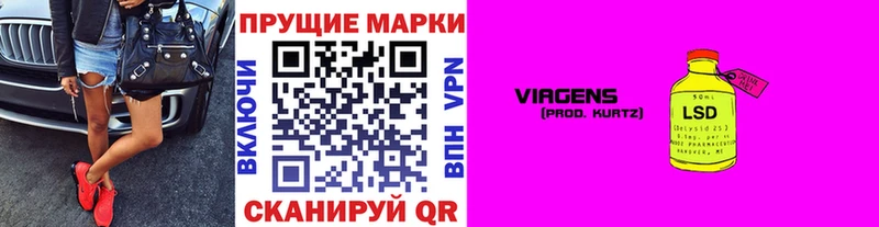 цены   Себеж  кракен ССЫЛКА  Марки N-bome 1,5мг 