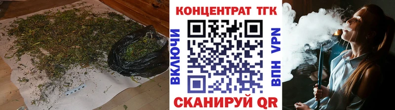 как найти закладки  МЕГА сайт  Дистиллят ТГК вейп  Себеж 