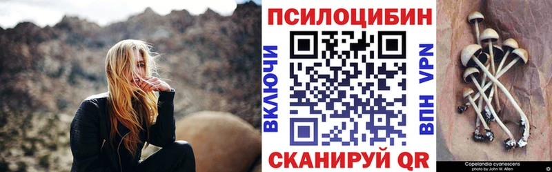 где продают Себеж MEGA маркетплейс Галлюциногенные грибы ЛСД
